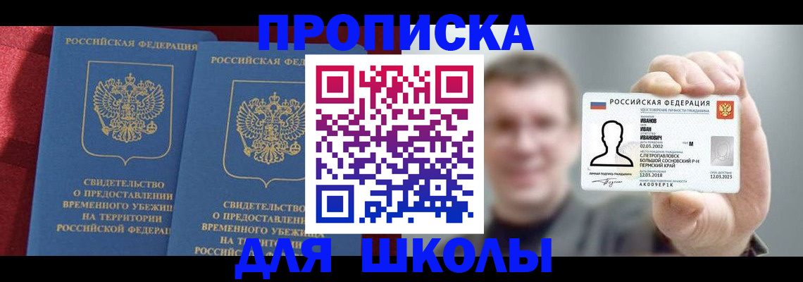 найти адрес прописки в Туле